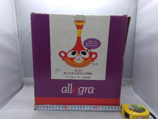 allegraオリジナルからくり時計