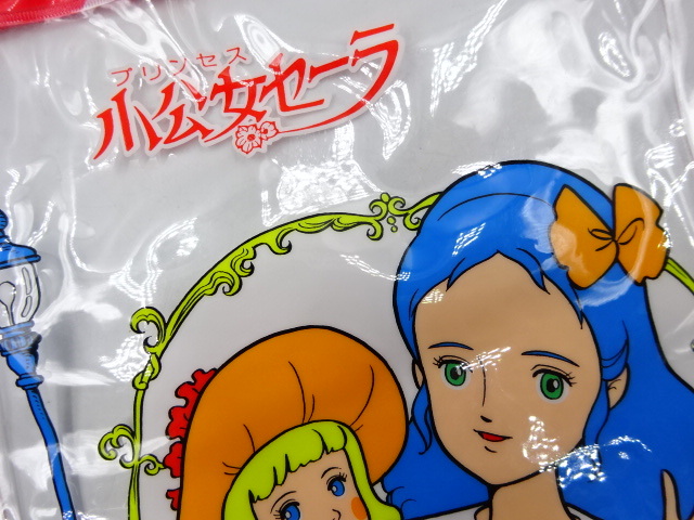 ◇ プリンセス 小公女セーラ トートバッグ プールバッグ ビニール