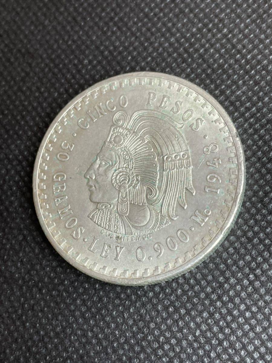 1948年 メキシコ 5ペソ 銀貨 銀0.900 【公式通販】