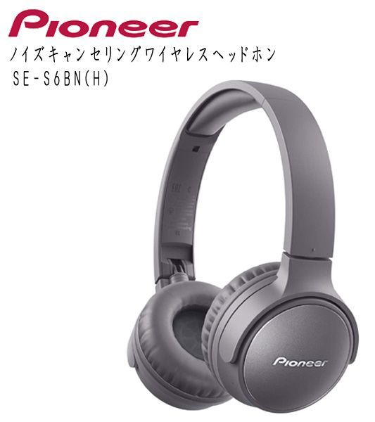 SONY MDR-HW700DS MDR-HW700DS [デジタルサラウンドヘッドホンシステム
