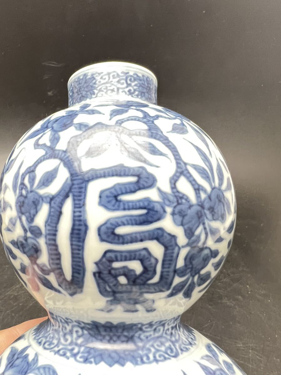 白翼】大明萬暦年製 青華 福寿文字 瓢形 徳利 ☆ 唐物 煎茶 中国 古玩