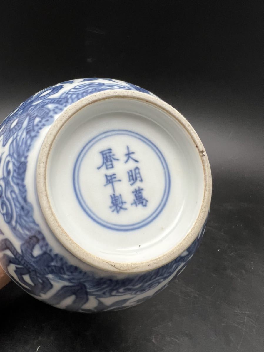 白翼】大明萬暦年製 青華 福寿文字 瓢形 徳利 ☆ 唐物 煎茶 中国 古玩