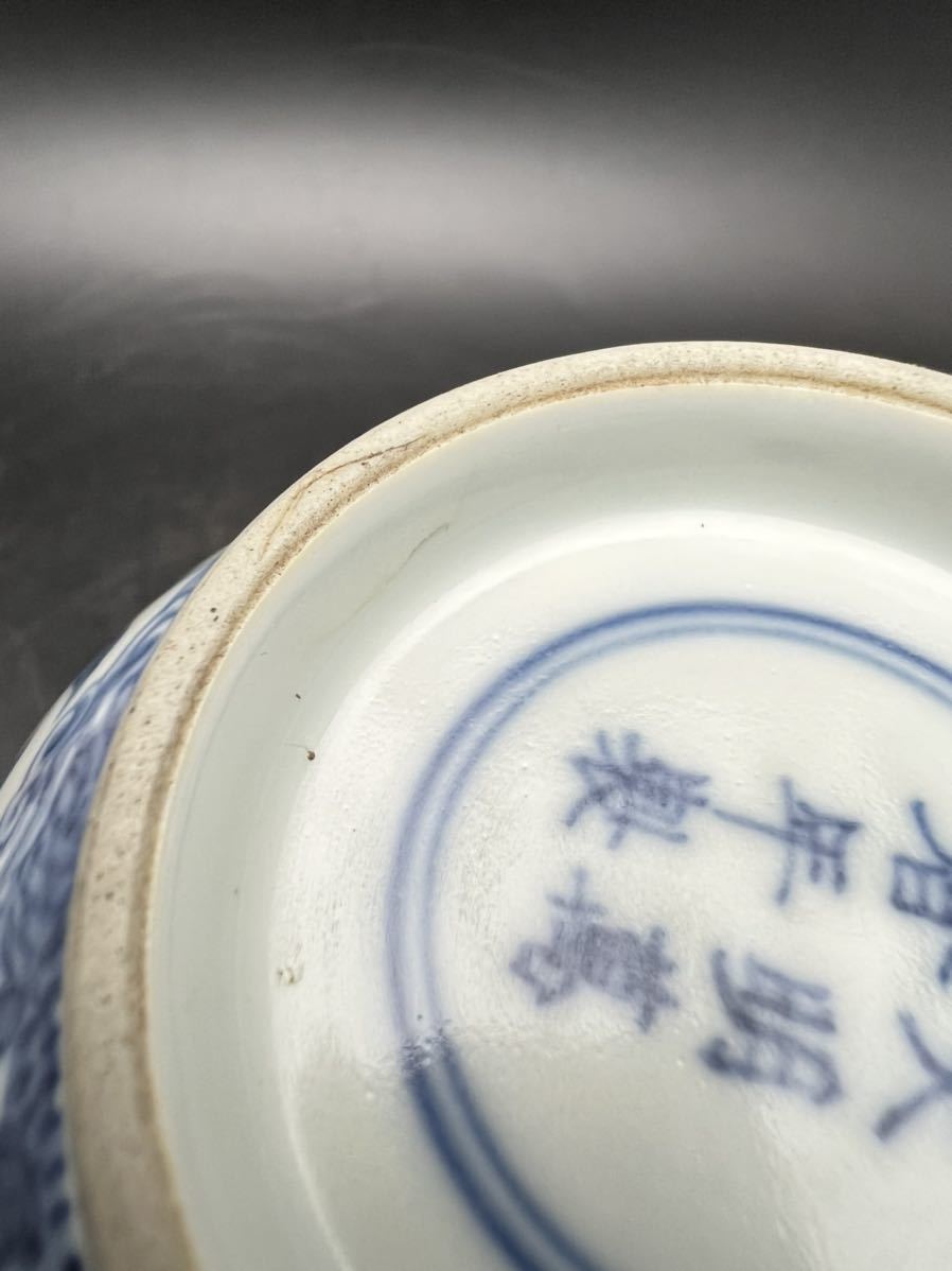 白翼】大明萬暦年製 青華 福寿文字 瓢形 徳利 ☆ 唐物 煎茶 中国 古玩