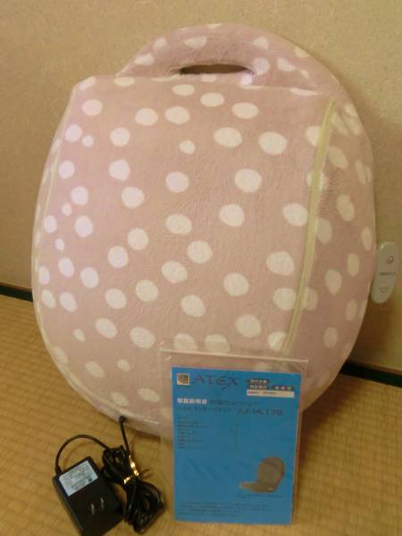 ■ルルド　マッサージチェア　ドットクリーム■_2