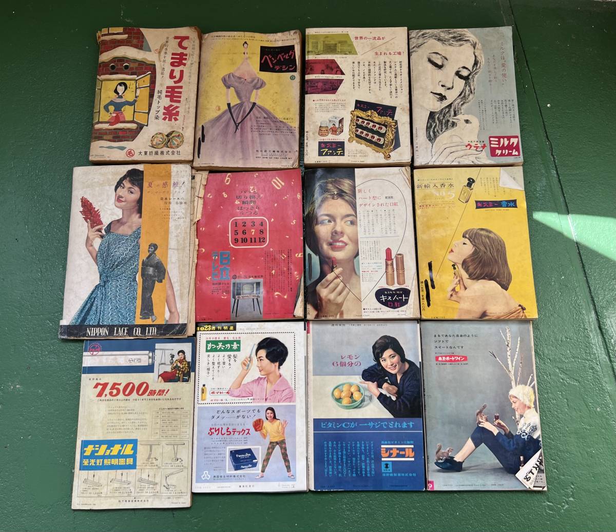9022 昭和レトロ 古い雑誌 婦人倶楽部/婦人生活/洋裁独習書/女性自身