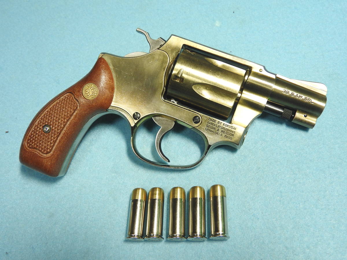 コクサイ S&W M36 チーフスペシャル 2inc 金属モデルガン 真鍮メッキ 