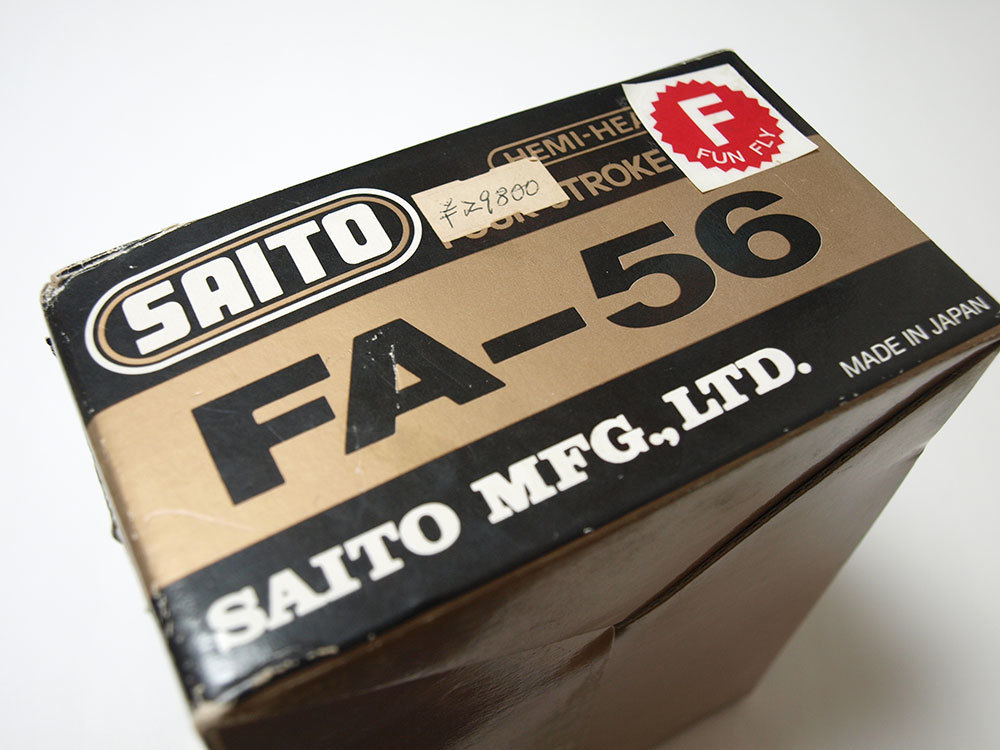 M834】SAITO FA-56 エンジン 中古品 動作未確認 ジャンク（検：斎藤