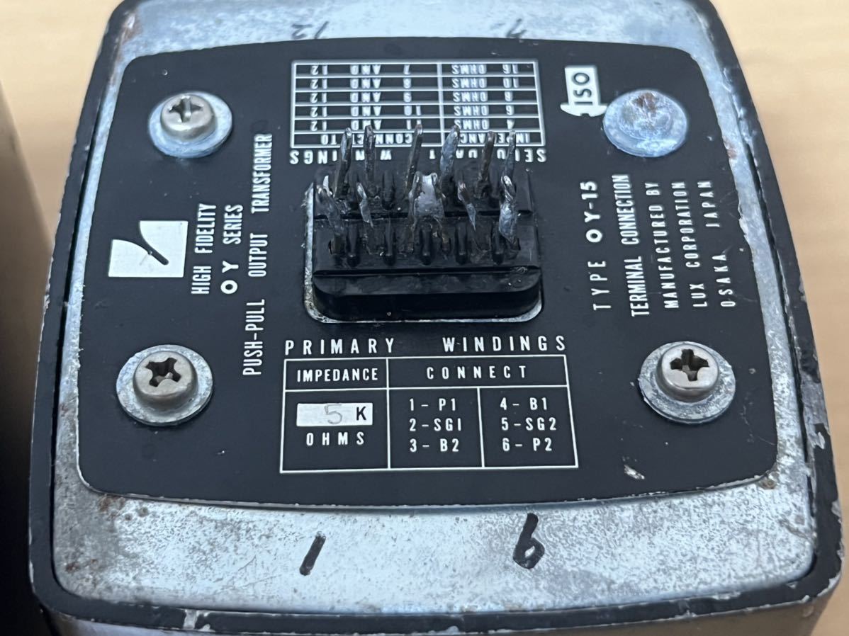 LUXMAN LUX ラックス 出力トランス - Yahoo!オークション OY-15-5K