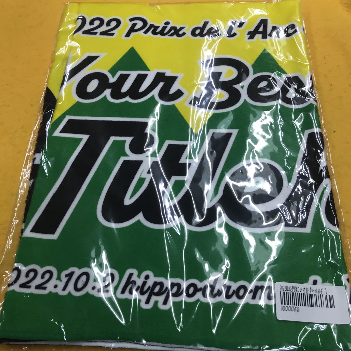 ［競馬］タイトルホルダー（2022年凱旋門賞）応援タオル／フェイスタオル ／JRA