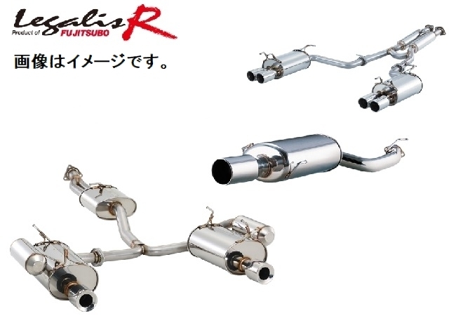 フジツボ マフラー Legalis | FUJITSUBO R レガリスR 自動車マフラー 藤壺技研工業株式会社 スポーツマフラー ( ) 車＆バイク ※個人宅発送可 750-22454 マークⅡ