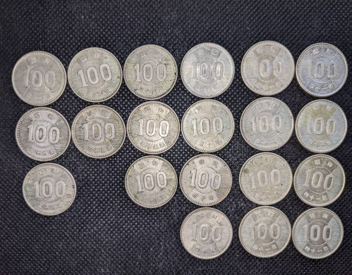 古銭 100円銀貨 稲 硬貨 昭和34年・35年・38年・40年・41