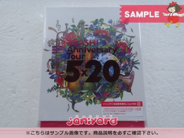 Tour Anniversary 5×20 ARASHI Blu-ray of FILM 嵐 Memories Record