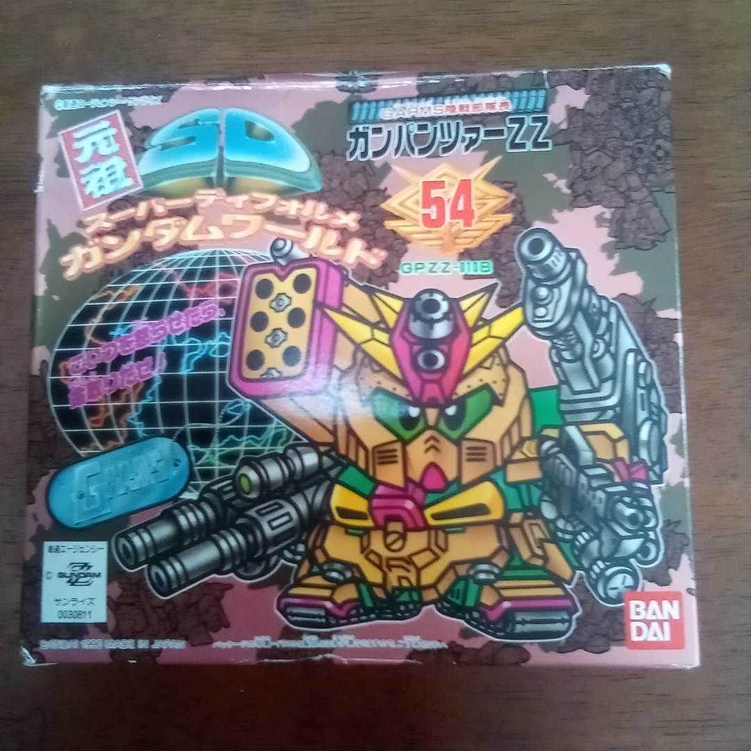 元祖SDガンダム ガンパンツァーZZ(SDガンダムBB戦士)｜売買された