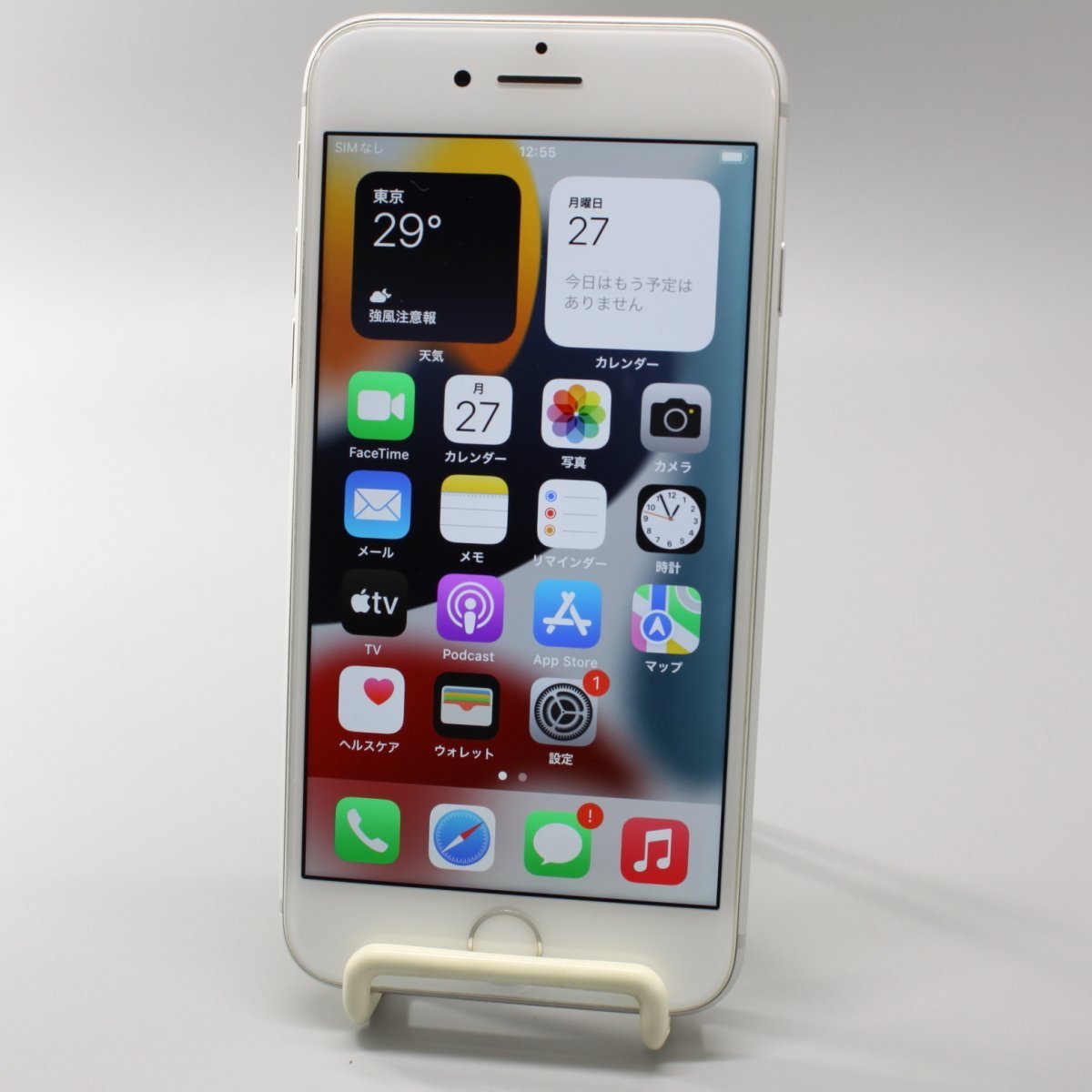 ○Apple iPhone8 64GB ブラック SIMフリー au判定〇 MQ782J/A 中古 [ne