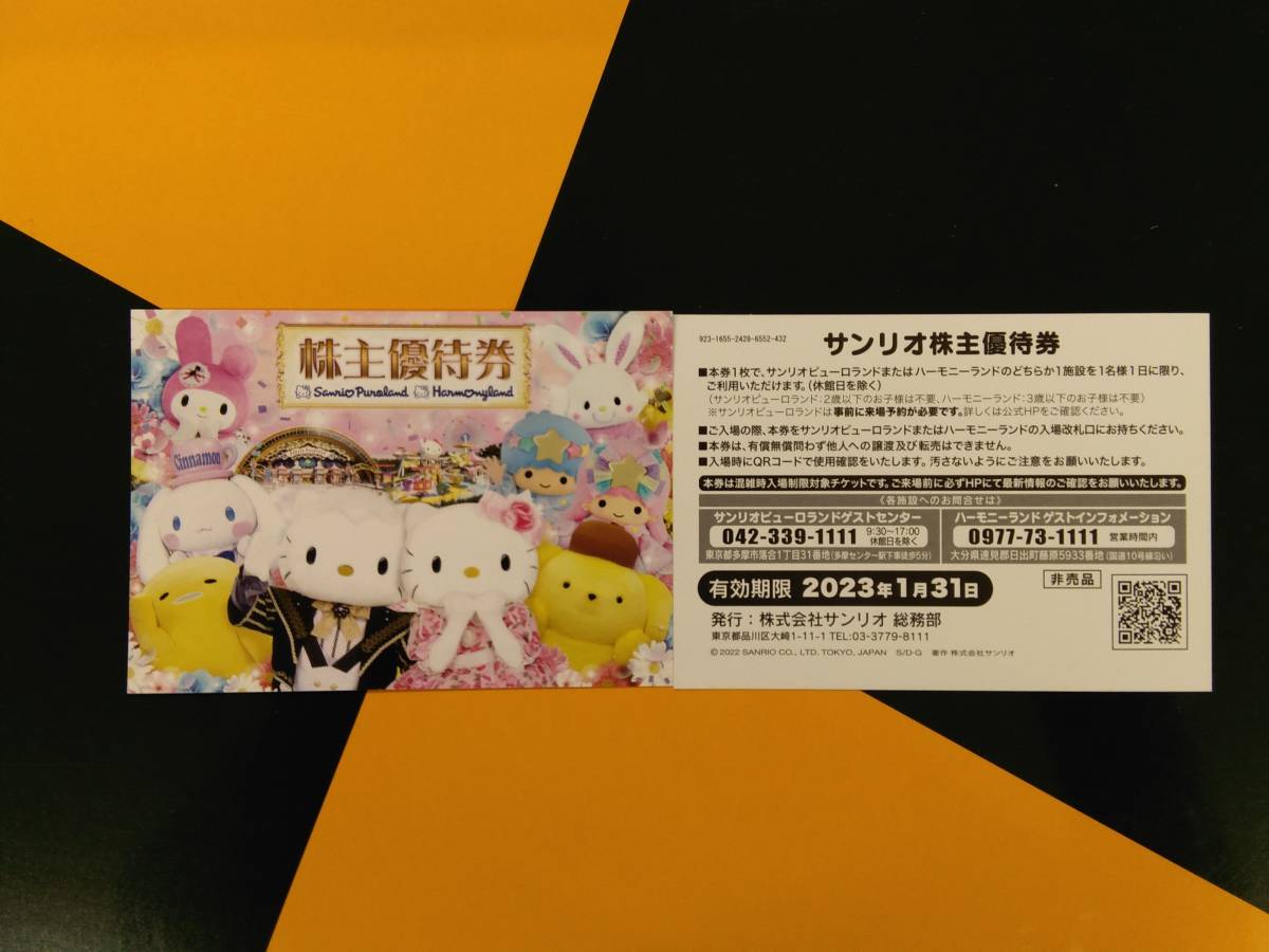 x1064353191.1