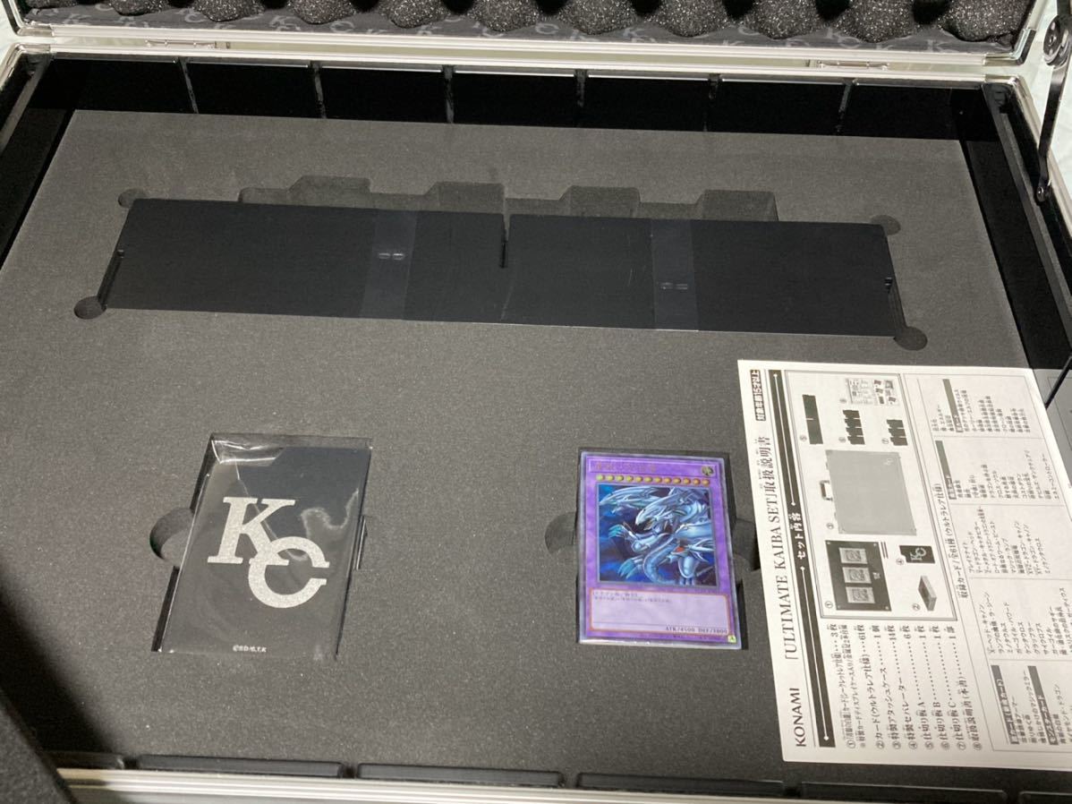 遊戯王 青眼の白龍 海馬セット 25th ブルーアイズ KAIBA ULTIMATE