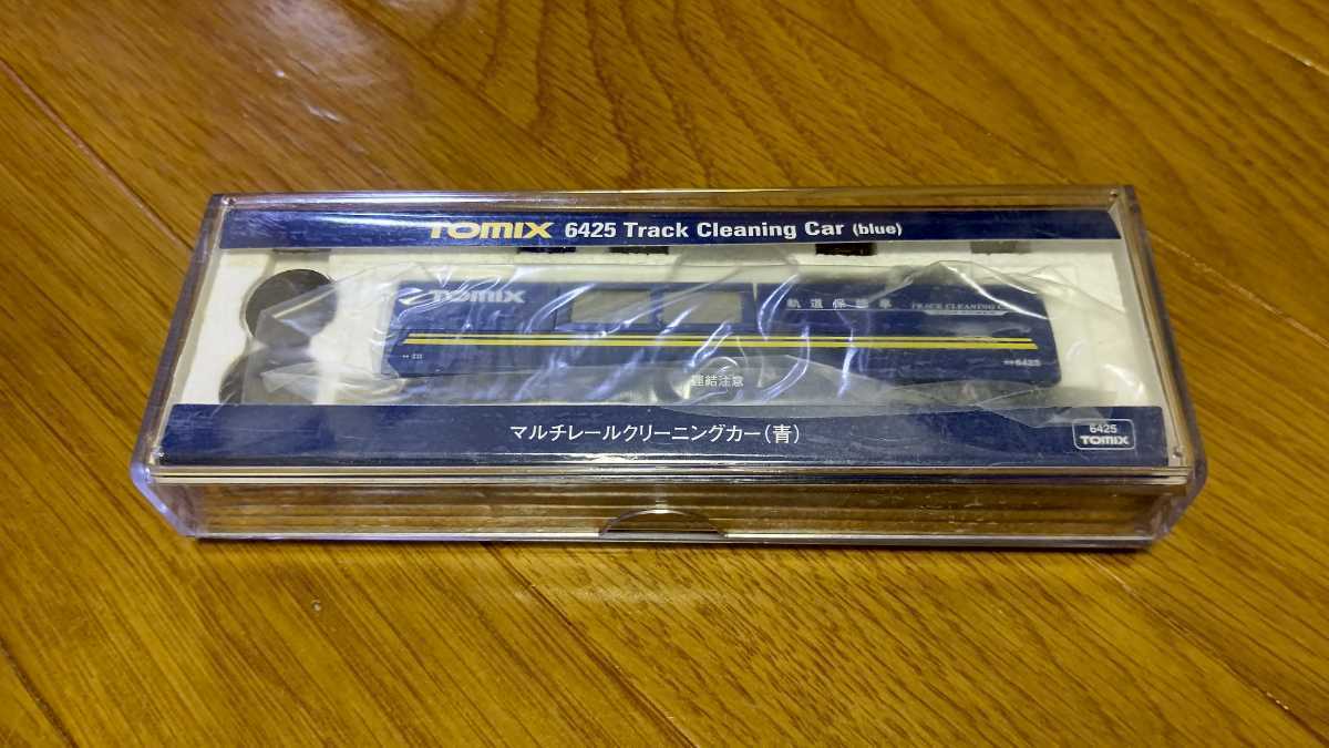 TOMIX 6425 マルチレールクリーニングカー 青 ①