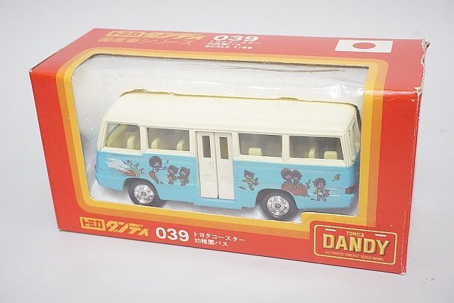 トミカ ダンディ トヨタ ① トヨタコースター 箱無 TOMICA DANDY