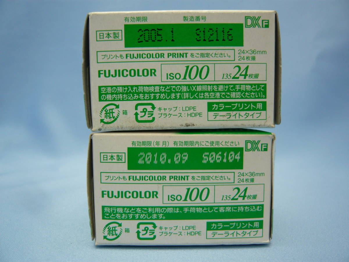 未開封 FUJICOLOR 業務用カラーフィルム iso400 24枚撮10個② 【公式通販】