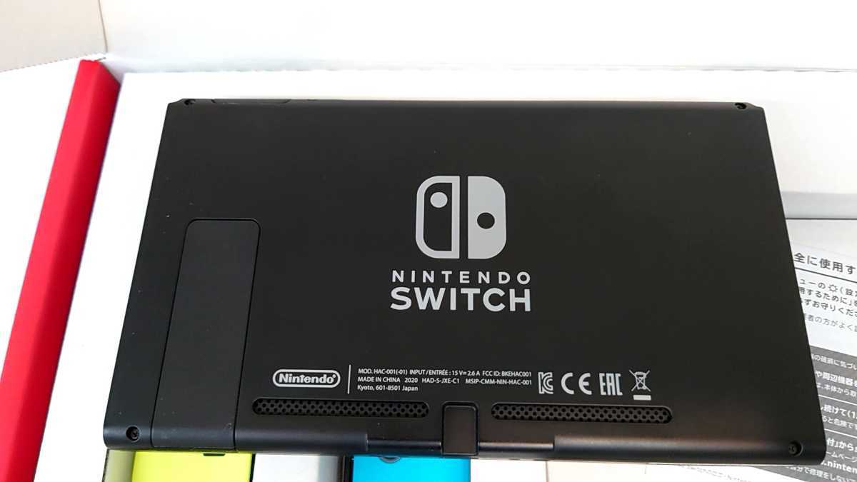 Nintendo Switch本体 カラーカスタマイズ [2019年8月モデル]/Joy-Con(L