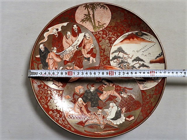 九谷大皿 大日本九谷造 人物文 金彩赤絵 時代 九谷焼 人物文 大日本