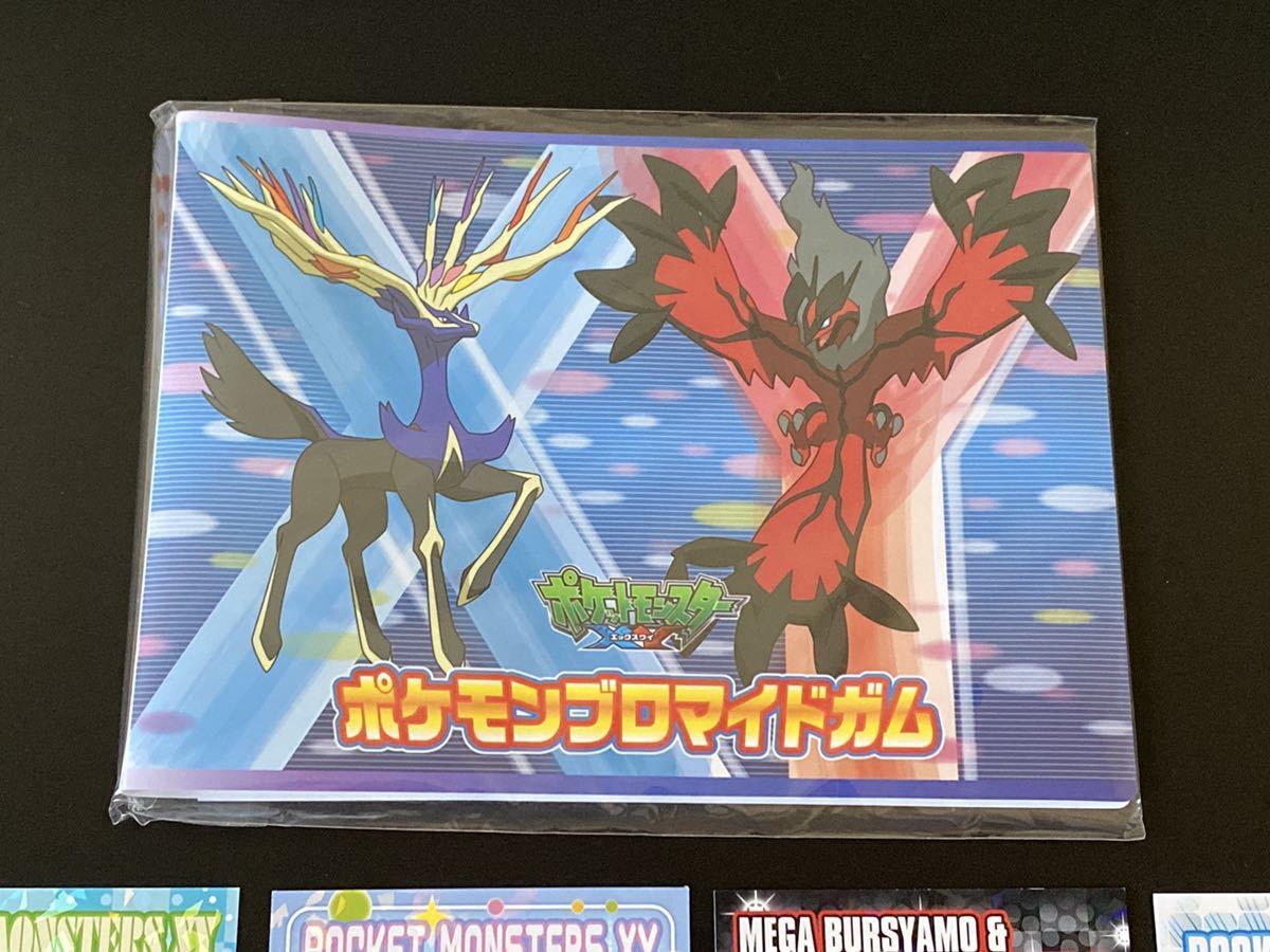 8枚＋未開封ファイル キラ ポケモンカード ブロマイド ホロ ラメ加工 
