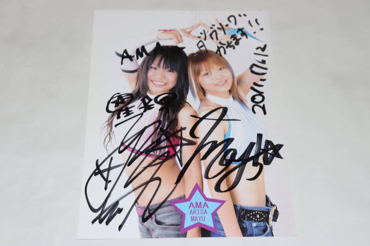 □スターダム STARDOM □ 岩谷麻優選手＆星輝ありささん（AMA) 直筆