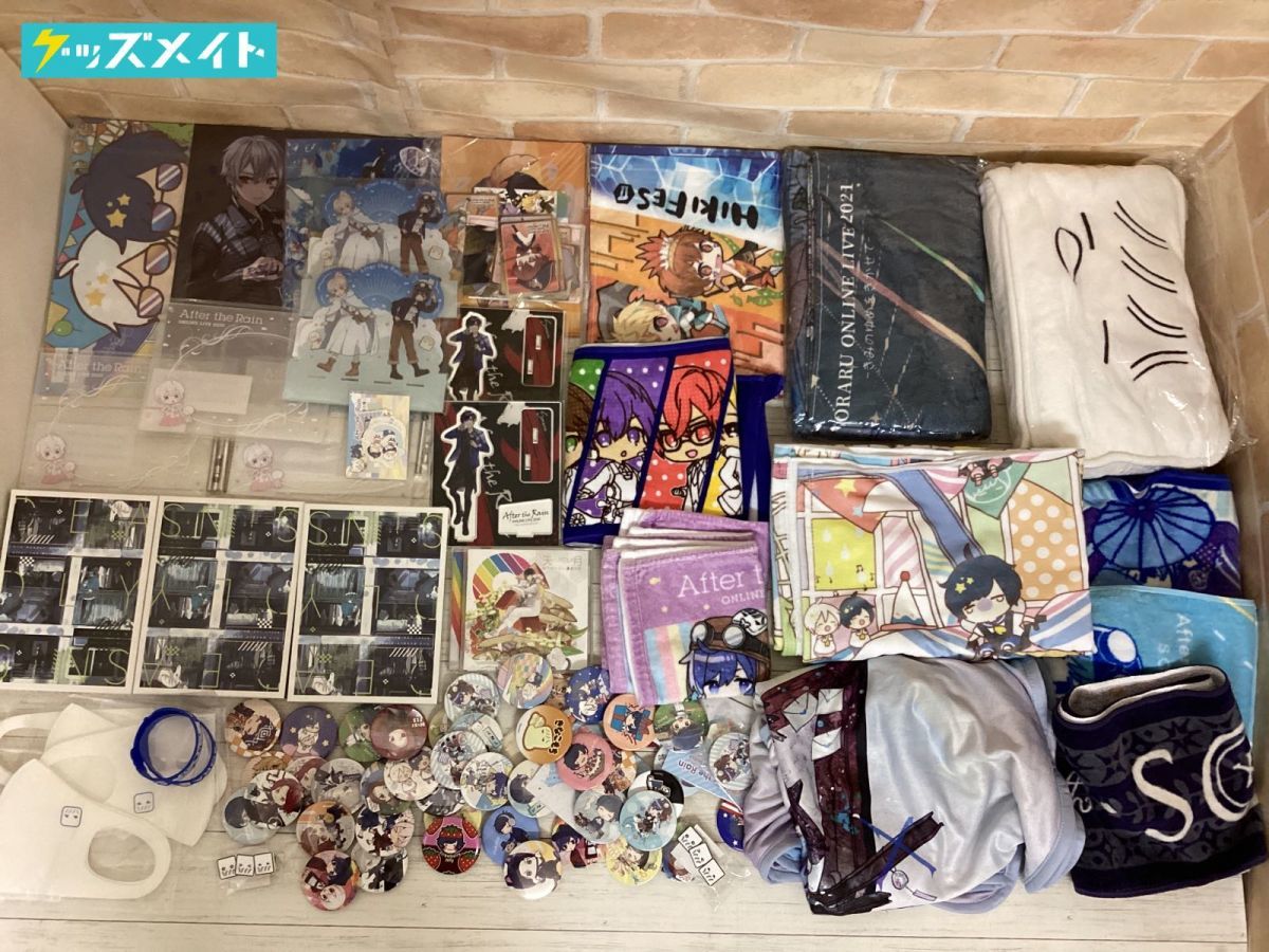 after the rainグッズ まとめ売り (歌い手グッズ) Yahoo!オークション