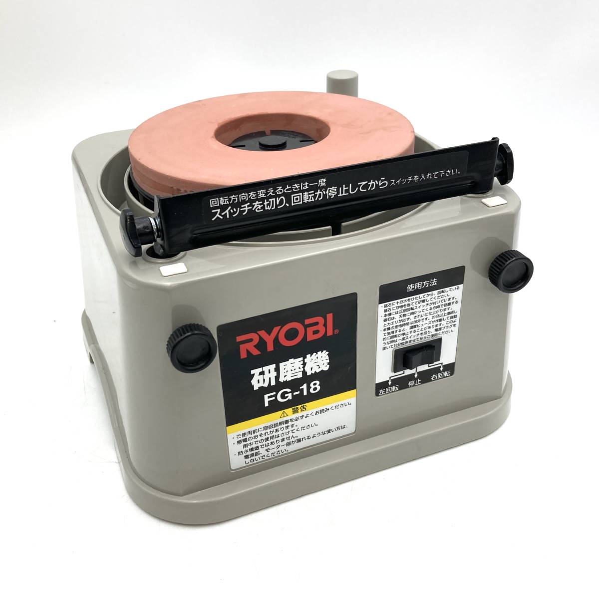 即納】 電動工具『RYOBI 研磨機 FG-18 本体のみ』リョービ 動作確認 