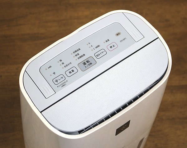 SHARP CV-G71-W シャープ 除湿機 衣類乾燥除湿機 公式通販 美品 プラズマクラスター衣類乾燥除湿機 プラズマクラスター 衣類乾燥消臭 衣類乾燥 美品シャープ &frasl;鉄筋18畳まで [木造9畳まで ホワイト系 価格.com