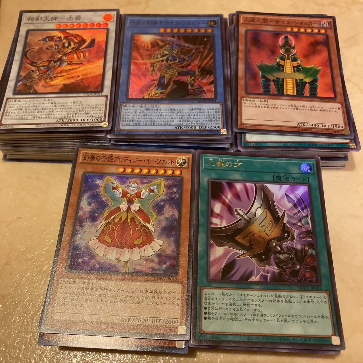 遊戯王 大量 まとめ売り SR以上 全日版 ウルトラ スーパー 2000枚 
