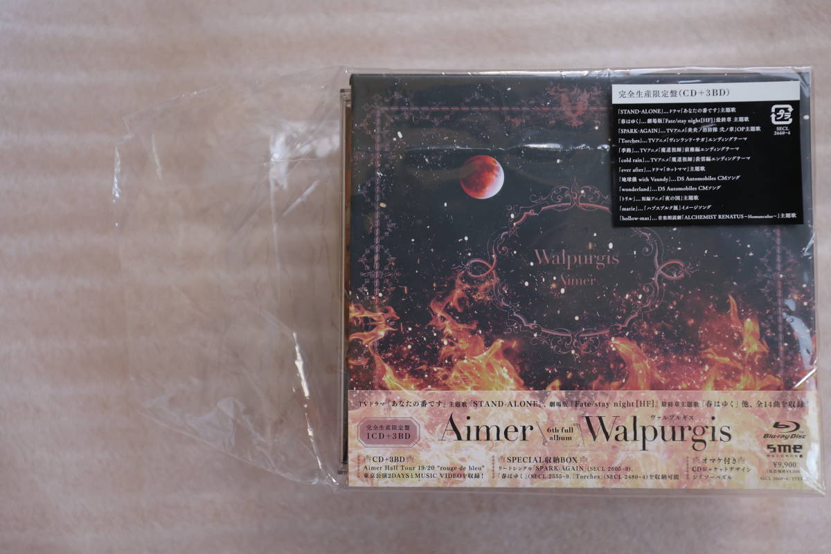 Aimer エメ Walpurgis（完全生産限定盤）CD＋3BD 【公式通販】