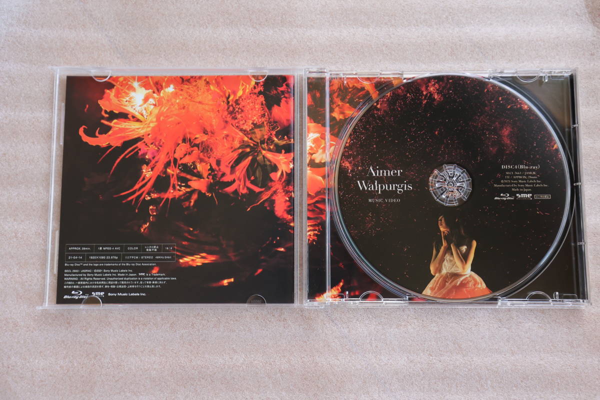 Aimer エメ Walpurgis（完全生産限定盤）CD＋3BD 【公式通販】