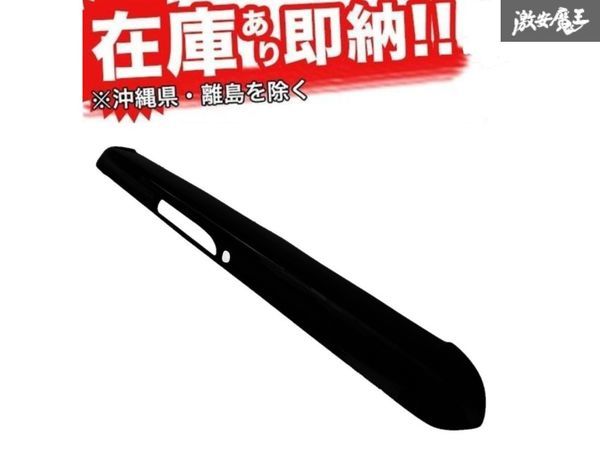 ☆AOISHI ハイエース 200系 リア ルーフ スポイラー FRP製 標準