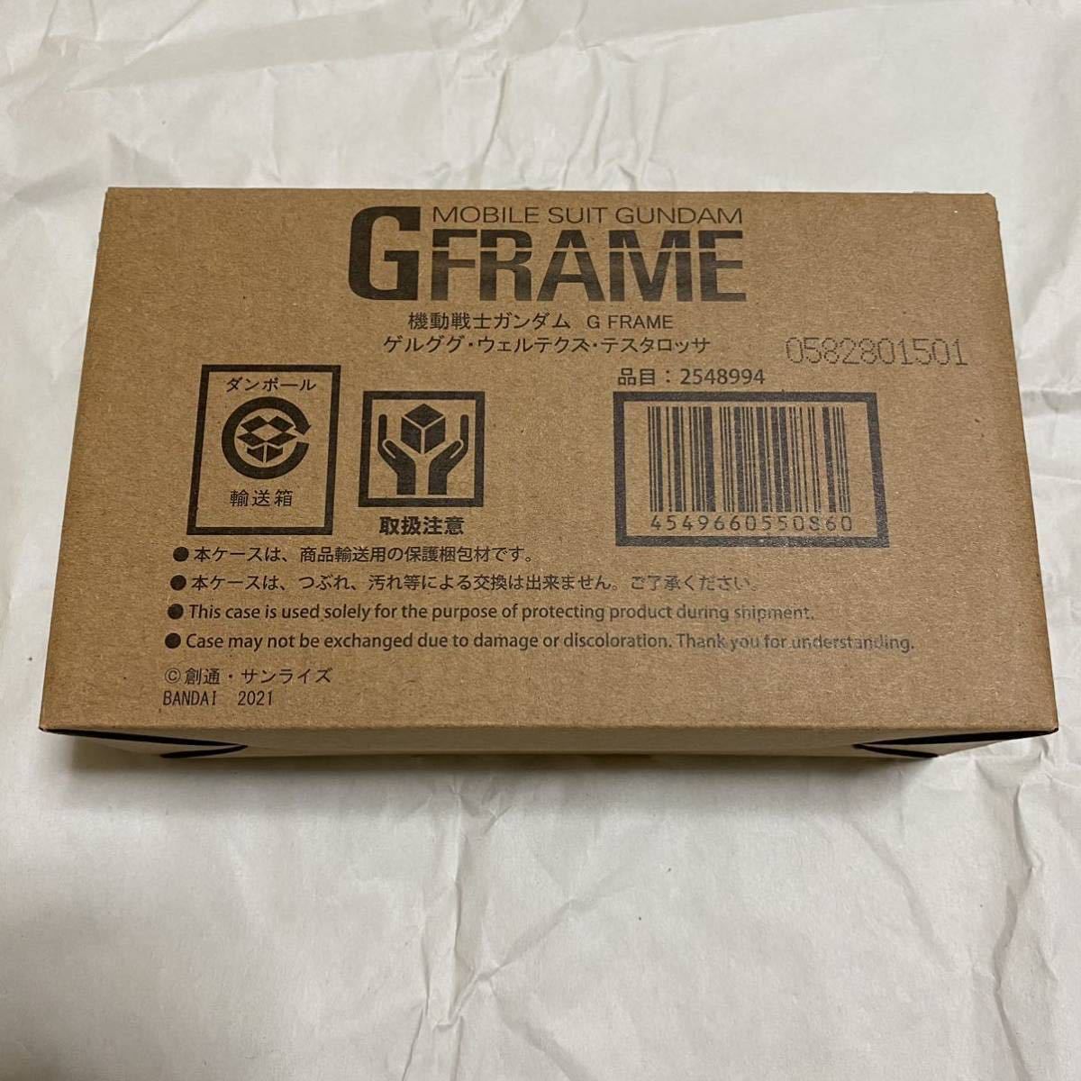 機動戦士ガンダム Gフレーム ゲルググ・ウェルテクス・テスタロッサ 食玩 GFRAME