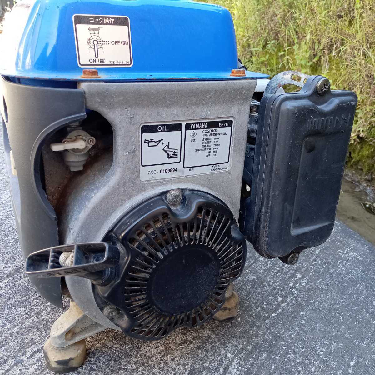 ヤマハ 発電機 EF7H 4サイクル 60ヘルツ EF7H ヤマハ 発電機 公式通販 