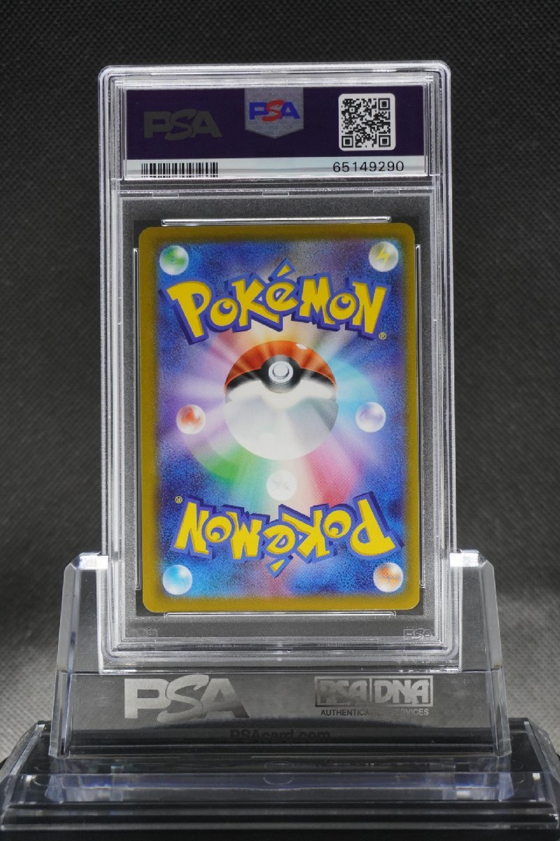 PSA9 ピカチュウ ポケモンGO R 028/071 PIKACHU HOLO RARE POKEMON GO