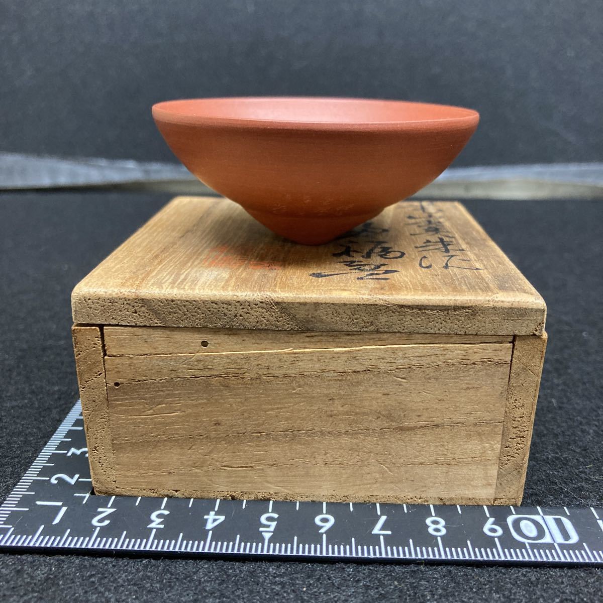 楕円型 水盤 砂鉢 盆石 盆栽 植木鉢 朱泥 紫泥 常滑焼 【公式通販】