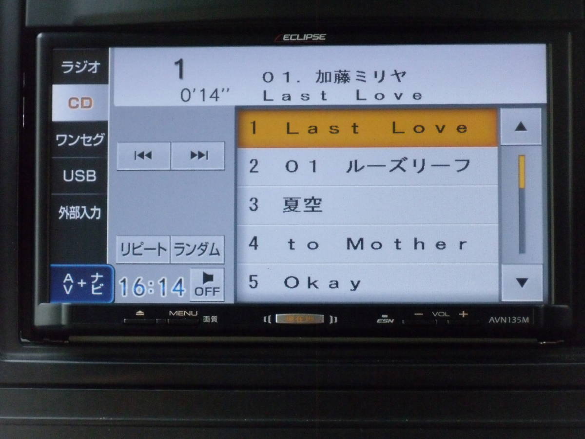 イクリプス AVN135M メモリーナビ CD ワンセグ TV 2015年度秋版