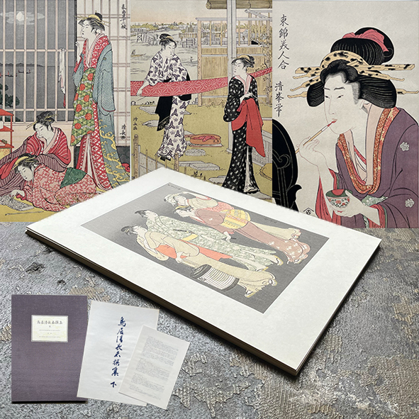 アダチ版 浮世絵 木版画 清長画 美人画 二枚組 額装品 中古 / 11543