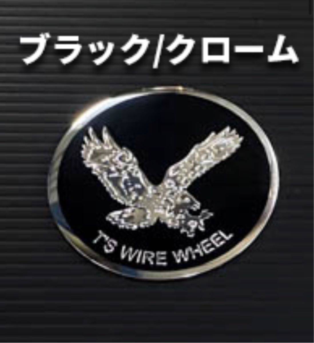 ワイヤーホイール ティスファクトリー 13インチ 【公式通販】