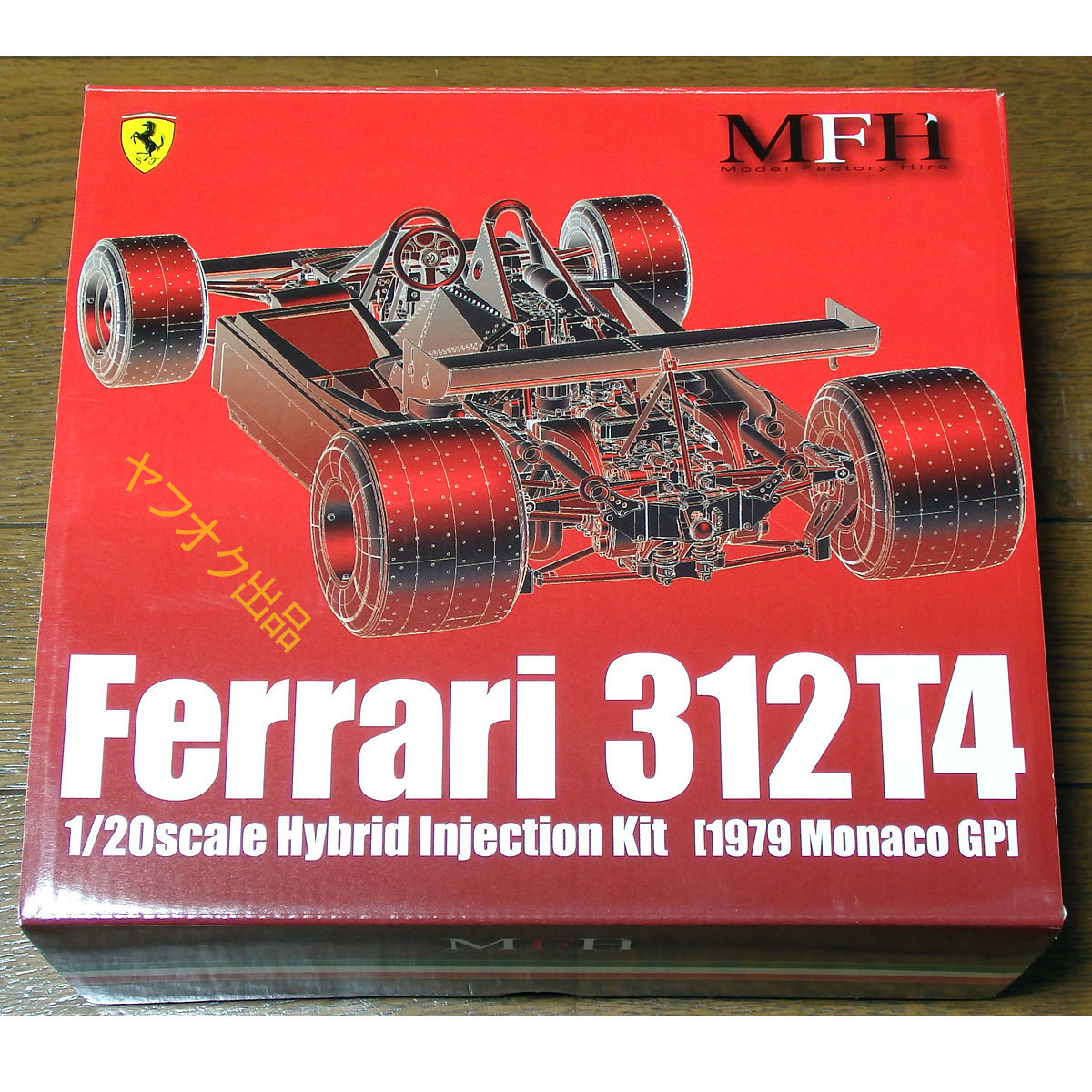 フェラーリ 312T4 1979 モナコGP 1/20 モデルファクトリーヒロ / MFH