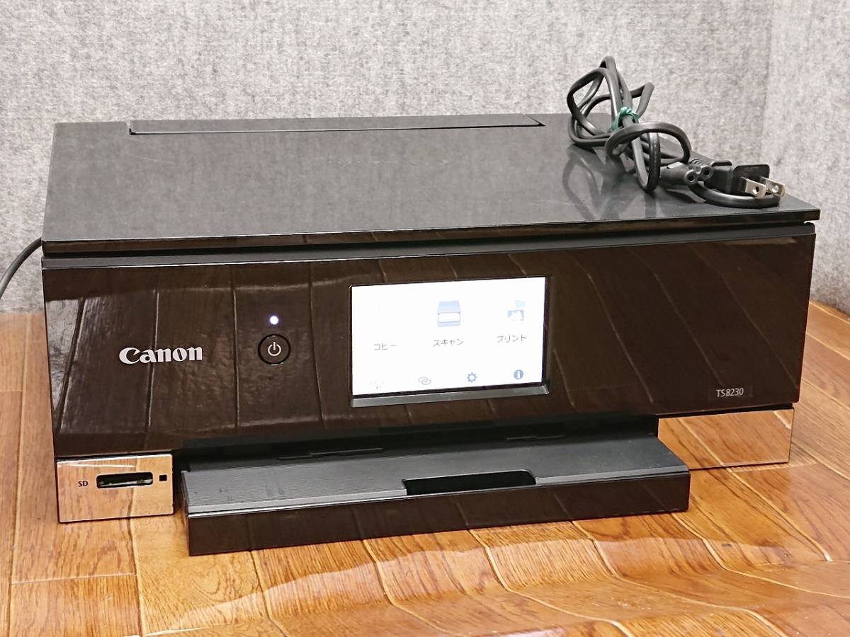 PIXUS TS8230 1円スタ キャノン Canon ☆印刷正常 総印刷少 印刷正常 