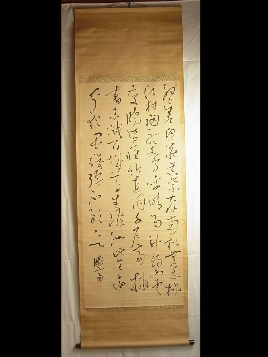 a430 【模写】 掛軸 亀田鵬斎 五行書 紙本 共箱 書家 儒学者 書画