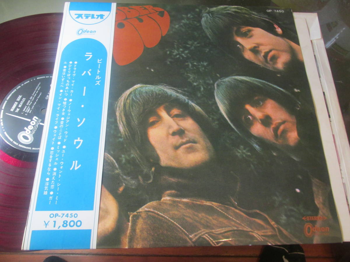 本物保証，定番 オデオン帯付き赤盤/ビートルズ/ラバー ソウル(Beatles， The)｜売買されたオークション情報、yahooの商品情報をアーカイブ公開 - オークファン B