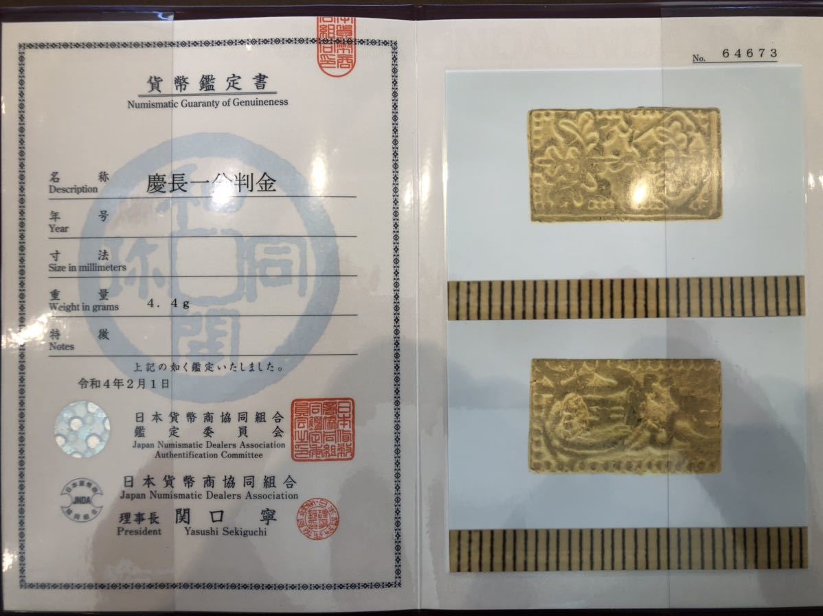 銅製□長柄雅博 作□ 花彫透かし蓋 幾何学文 香炉 耳付 三足 鋳物 銅器