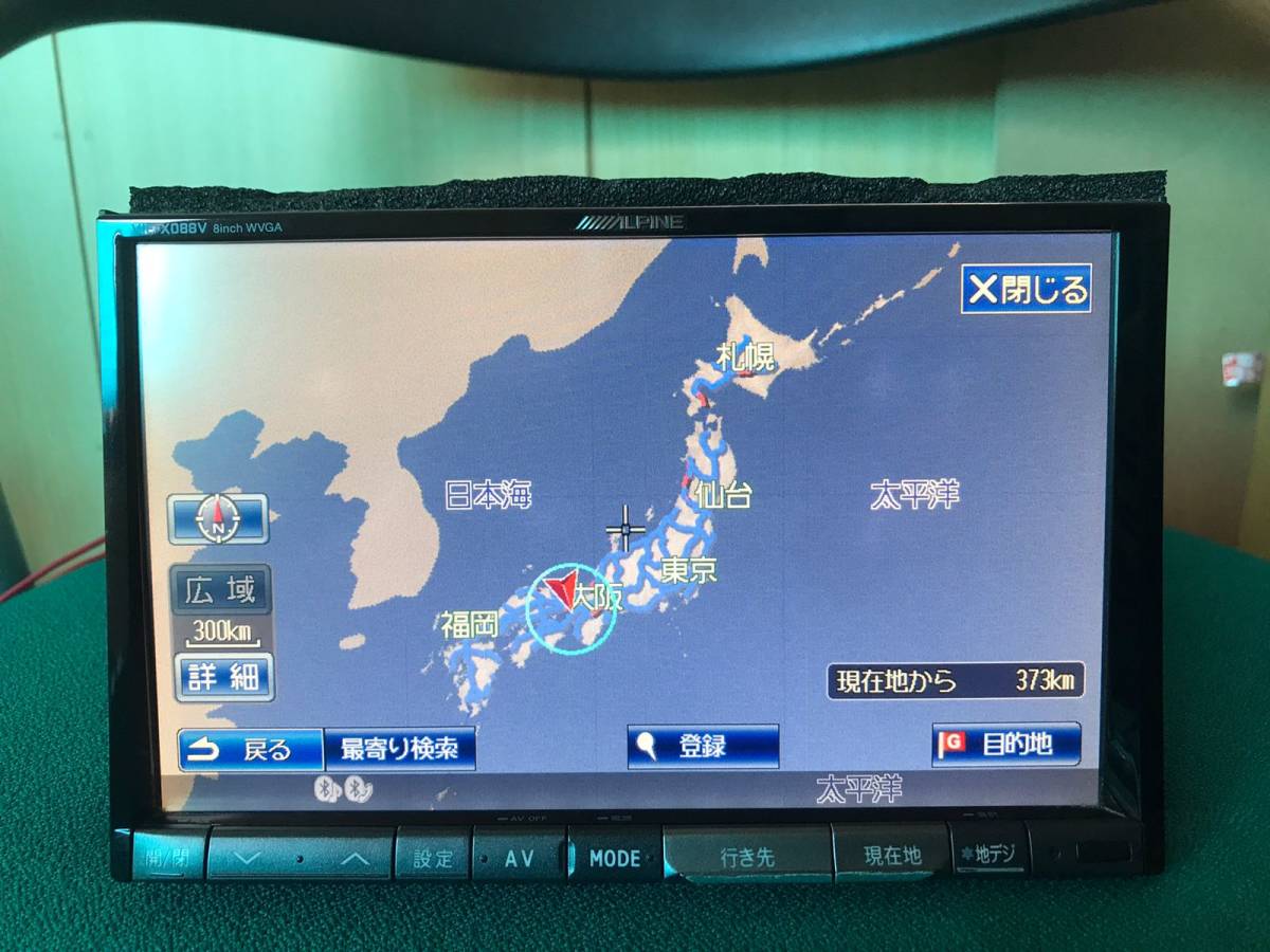 アルパイン8インチナビ VIE-X088V DVD CD/フルセグ - ALPINE