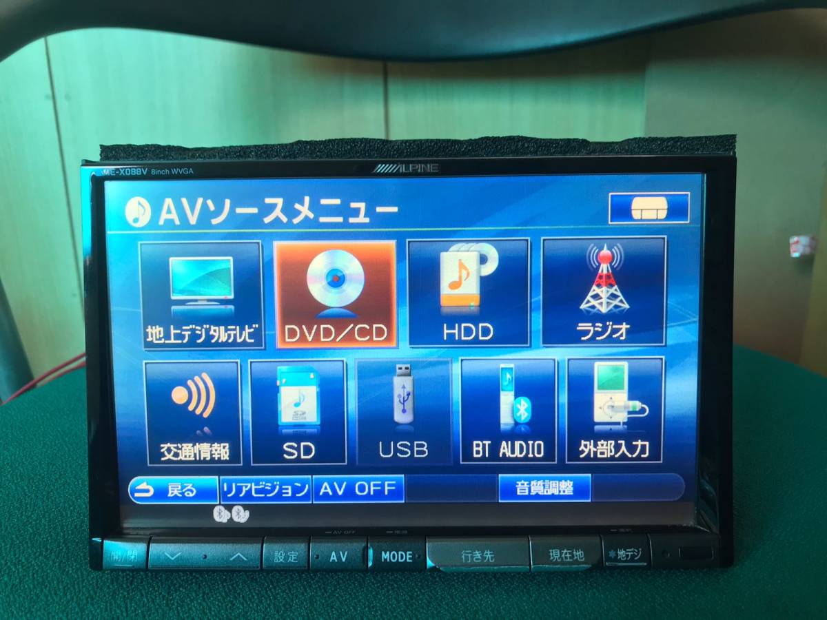 アルパイン8インチナビ VIE-X088V DVD CD/フルセグ 【公式通販】