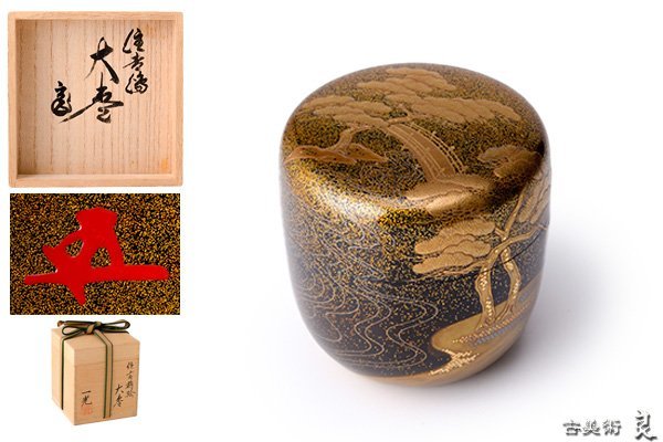 JY9-161【現状品】村上木彫堆朱 山水楼閣文 硯箱・文箱｜約30cm×約23cm
