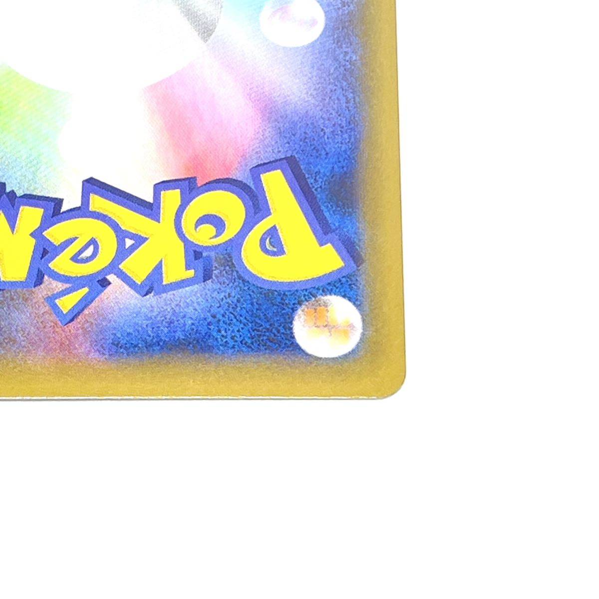 25th リザードン ANNIVERSARY プロモ 公式通販 ポケモンカード プロモカードパック editio… ポケモン editio 25周年 anniversary Anniversary 25周年記念ポケモンカードセット リザードン等25th ポケカリザードン